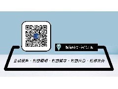 院士成果——城市應(yīng)急指揮調(diào)度系統(tǒng)助力新基建走訪活動(dòng)